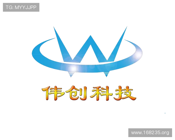 威博通科技（上海）有限公司的详细介绍与发展前景分析